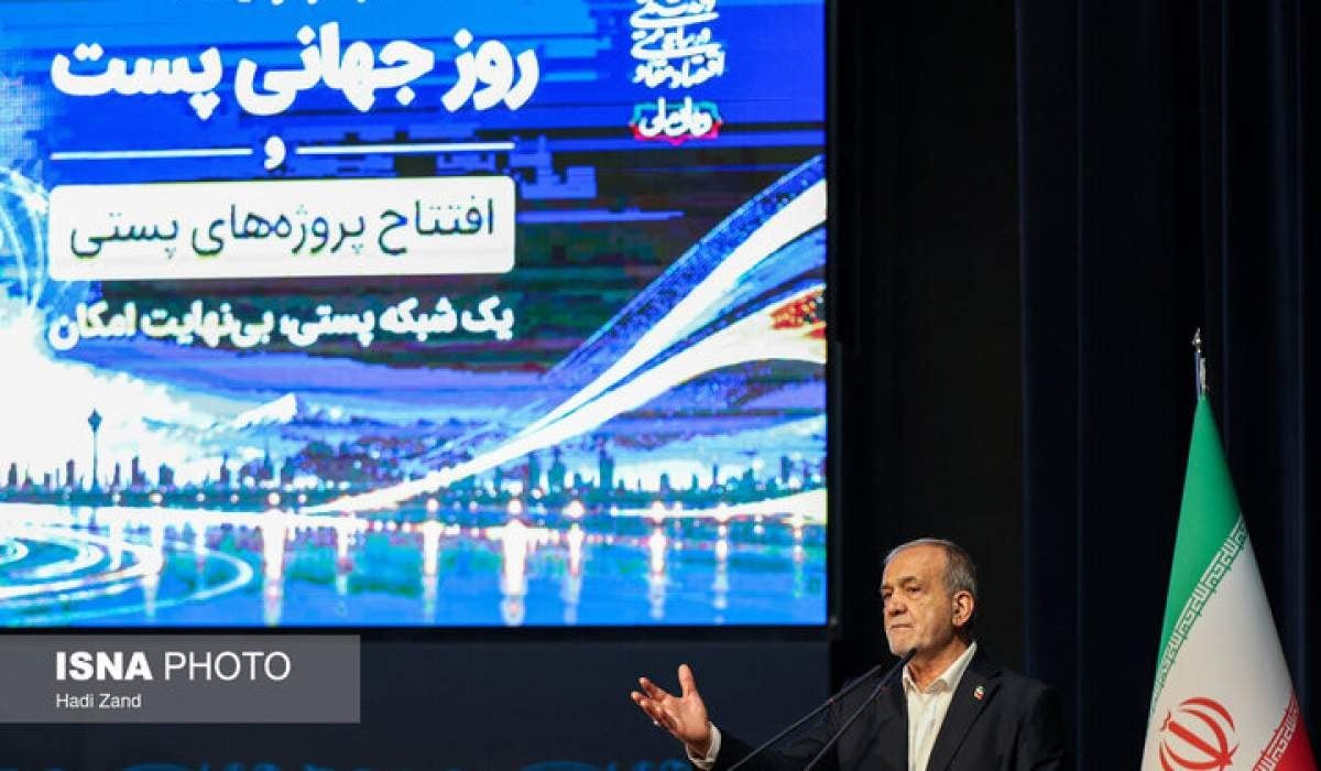 پزشکیان: انصاف نیست کسی با خانه مجلل، همان یارانه نیازمندان را بگیرد