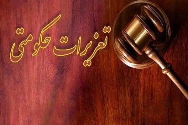 ۱۷ هزار پرونده در تعزیرات اصفهان رسیدگی شد؛ عدم درج قیمت در صدر تخلفات