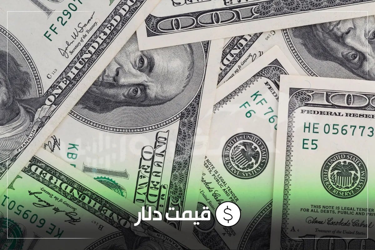 تغییرات قیمت دلار، یورو و درهم؛ واکنش بازار به سیاست بانک مرکزی