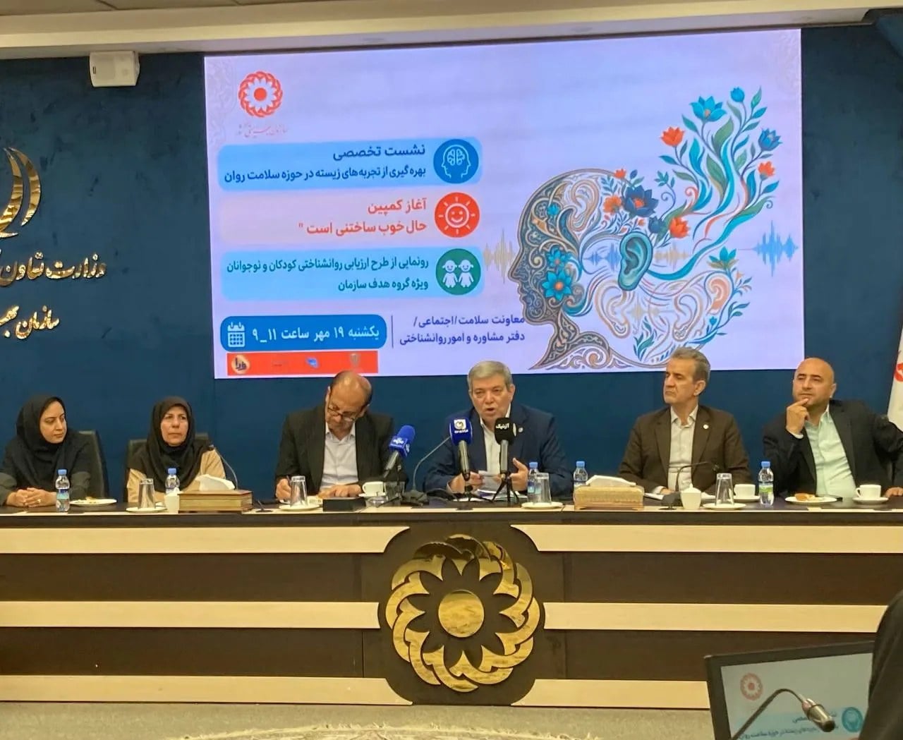بهزیستی به دنبال راه‌اندازی بانک زمان با محوریت خدمات روان‌شناختی