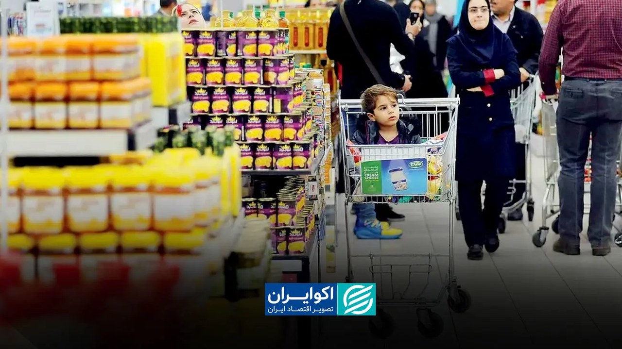 آموزش و حملونقل در صدر تورم مهر ۱۴۰۵