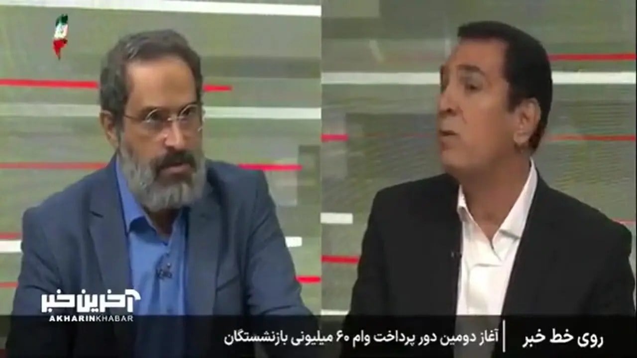 بازنشستگان مراقب باشند/ ماجرای وام ۱۵۰ میلیون تومانی چیست؟+ فیلم