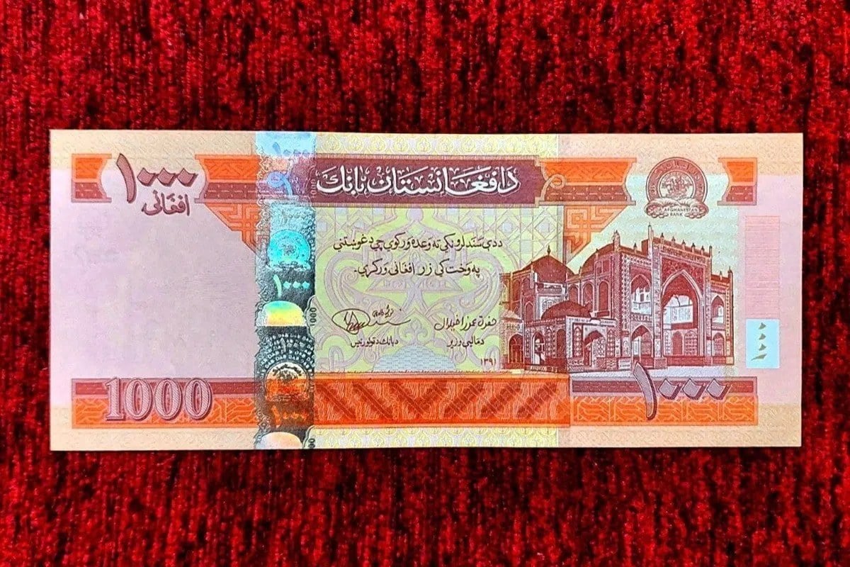 قیمت پول افغانی امروز (۲۲ مهر ۱۴۰۵) | کاهش ۱.۴۷ درصدی در یک هفته