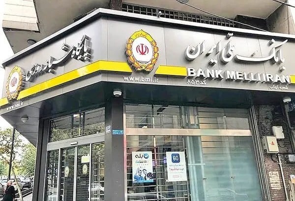 خلق پول بانکی چگونه اتفاق میافتد؟