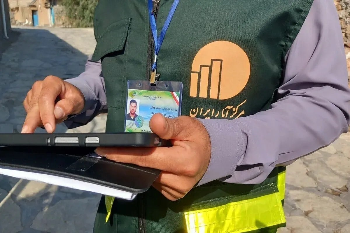 مرکز آمار ایران سرشماری اینترنتی ۱۴۰۵ را به طور رسمی آغاز کرد