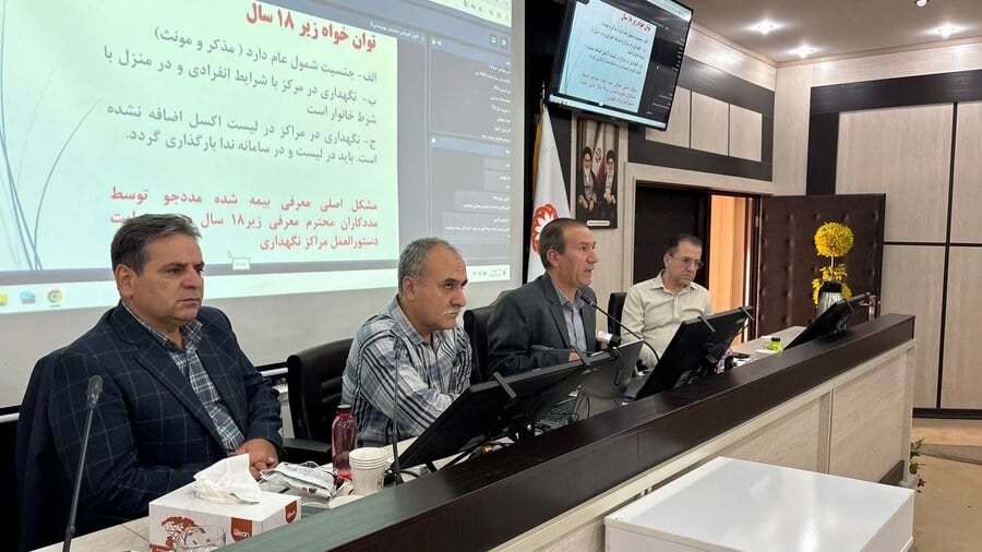 کارگاه آموزشی کارشناسان درمان و مددکاران بهزیستی کردستان در سنندج برگزار شد