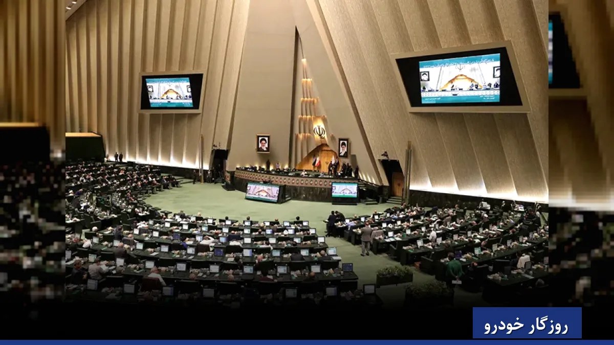 مجلس به توقف رسمی واردات خودرو واکنش نشان داد