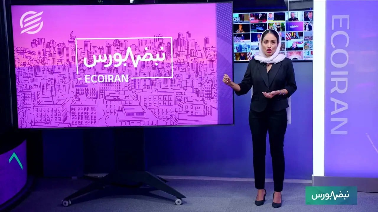 فشار ریسک جنگ بر بورس؛ جهش سود پالایشگاهها در تابستان