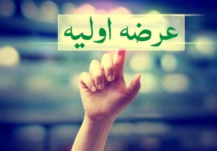 سهامداران بورس حتما بخوانند؛ اعلام جزئیات عرضه اولیه فردا