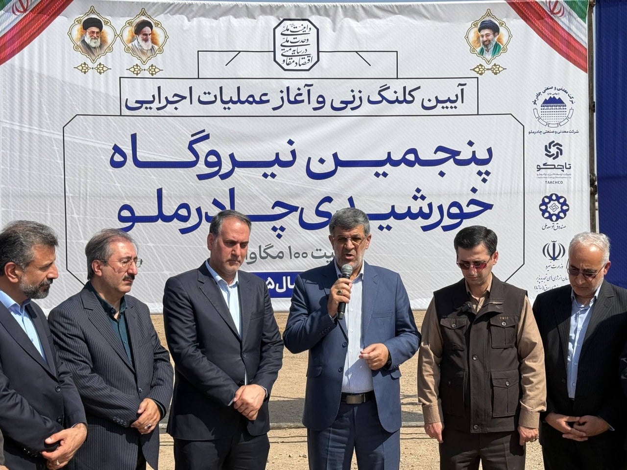آغاز پنجمین پروژه نیروگاهی و شتاب در توسعه انرژی خورشیدی استان