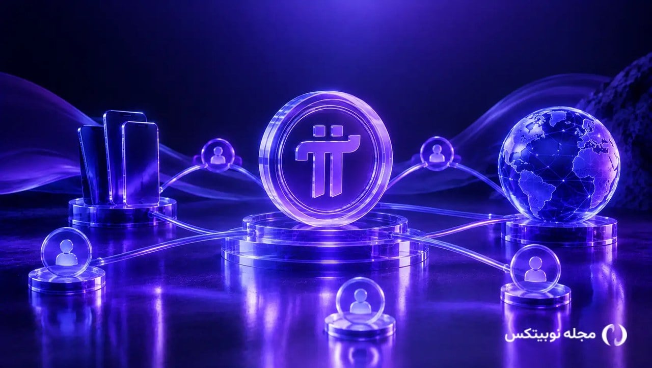 پای نتورک چیست؟ همه چیز درباره ارز دیجیتال Pi Network