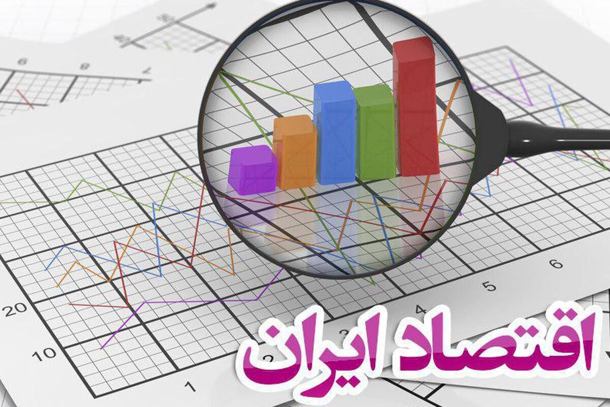 نوسانات پی در پی با اقتصاد کشور چه میکند؟