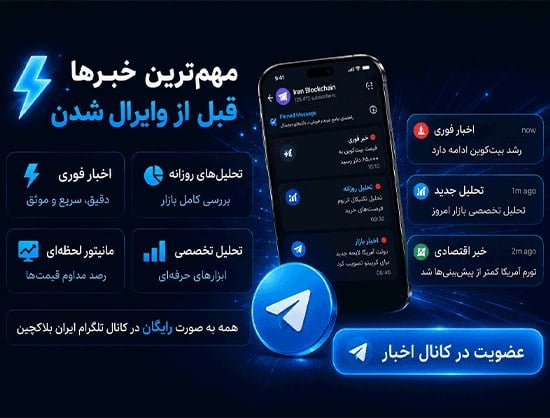 ریپل (XRP) با تأمین مالی مبادله ETF با اهرم، تلاشهای خود در وال استریت را گسترش میدهد: گزارش