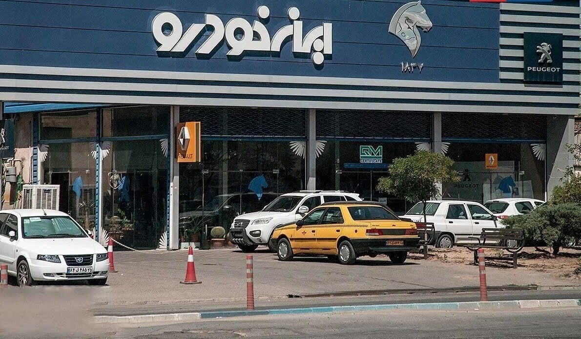 اطلاعات آنلاین