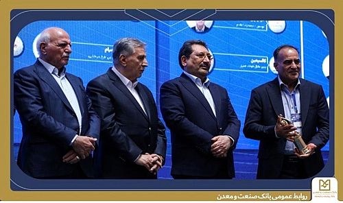 کسب تندیس زرین صادرکننده نمونه ملی توسط شرکت سرمایه گذاری صنایع شیمیایی ایران