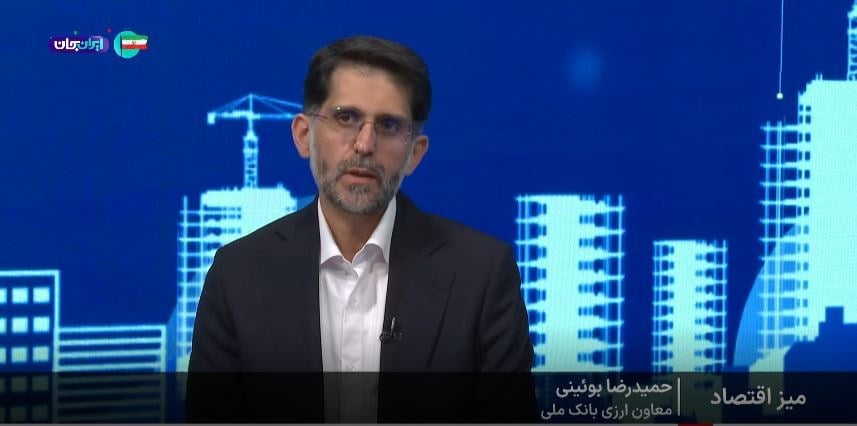 سود ۵ درصدی ارزی و معافیت مالیاتی در صندوق درآمد ثابت ارزی