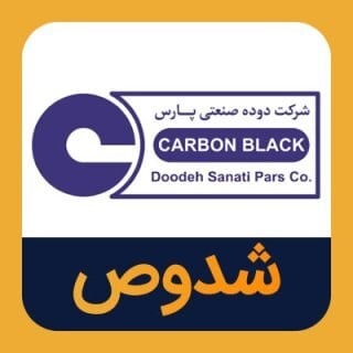 پاسخ شدوص به نوسان قیمت سهم