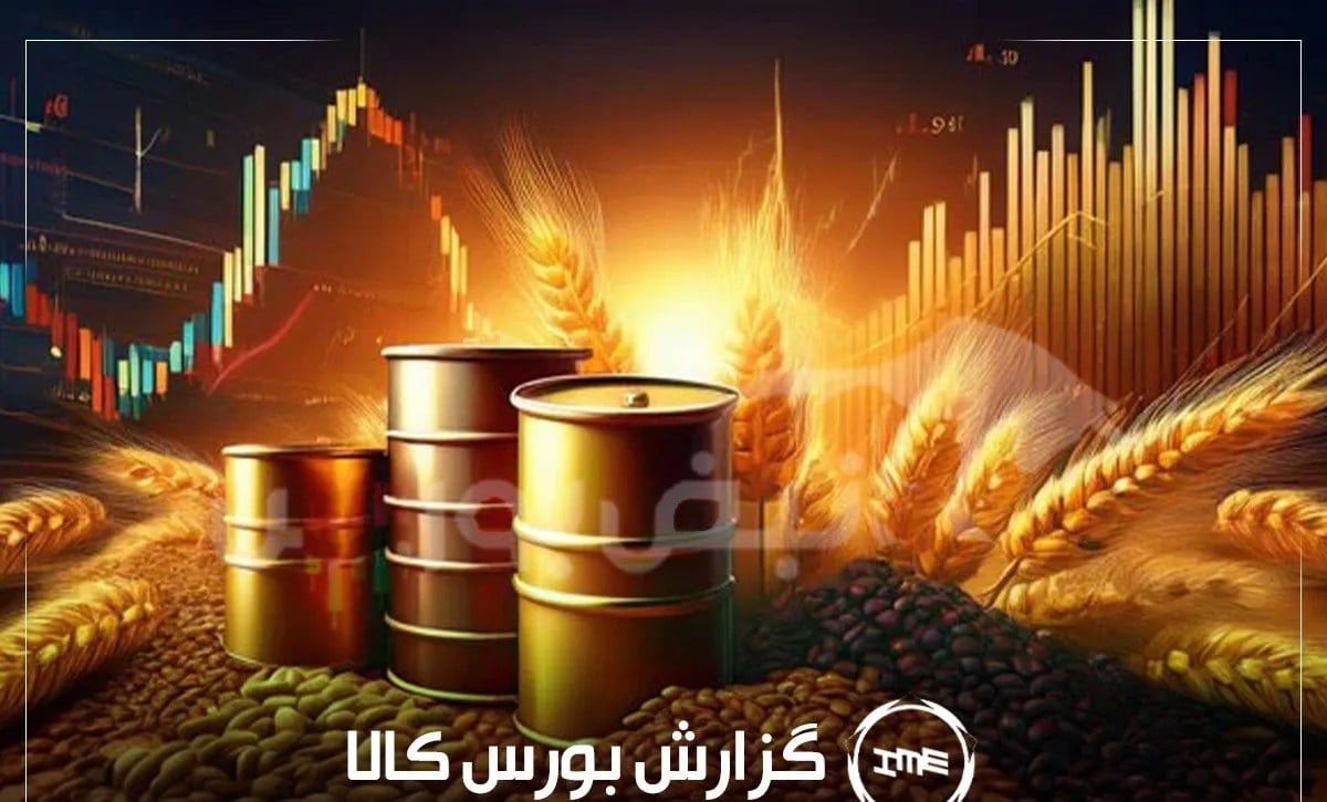 رقابت ۷۷.۶ درصدی کلوخه باریت؛ رکورد روز بورس کالا شکست
