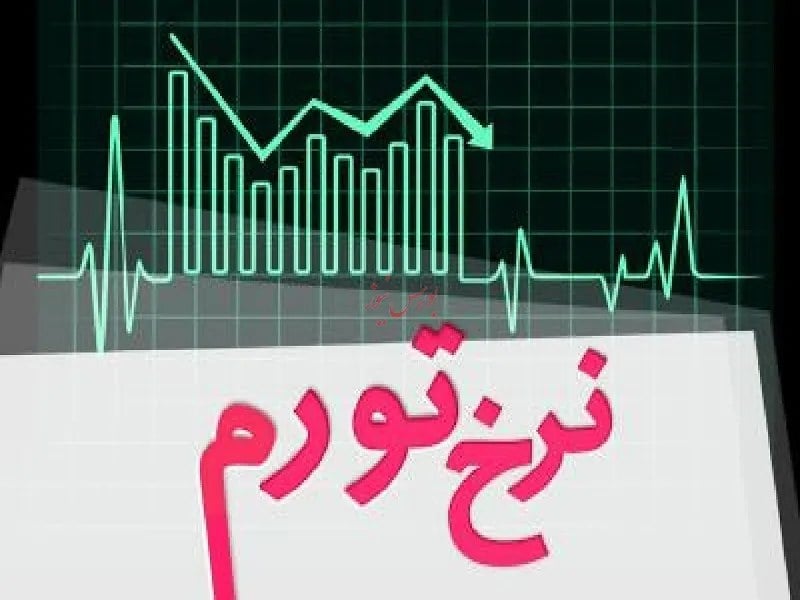 مولوی: مقایسه تورم ایران و آمریکا مغالطه است؛ درآمد سرانه ما ۴ هزار دلار است