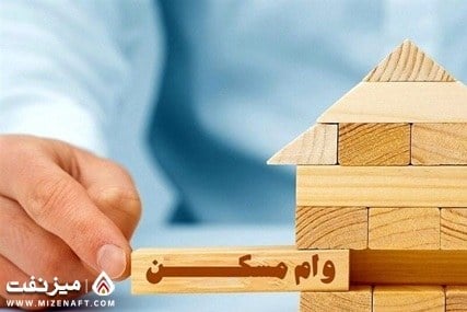انتقاد از بانک‌ها بابت پرداخت‌نکردن تسهیلات مسکن