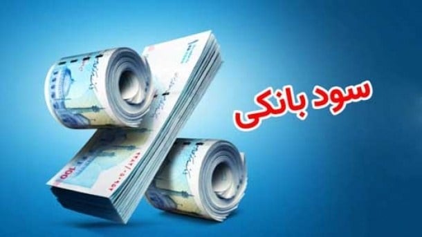 نرخ سود بین‌ بانکی در سقف ماند؛ بورس چه واکنشی نشان می‌دهد؟