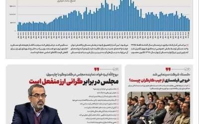 واکنش یک روزنامه به هجمه وزیر راه علیه شهرداری تهران