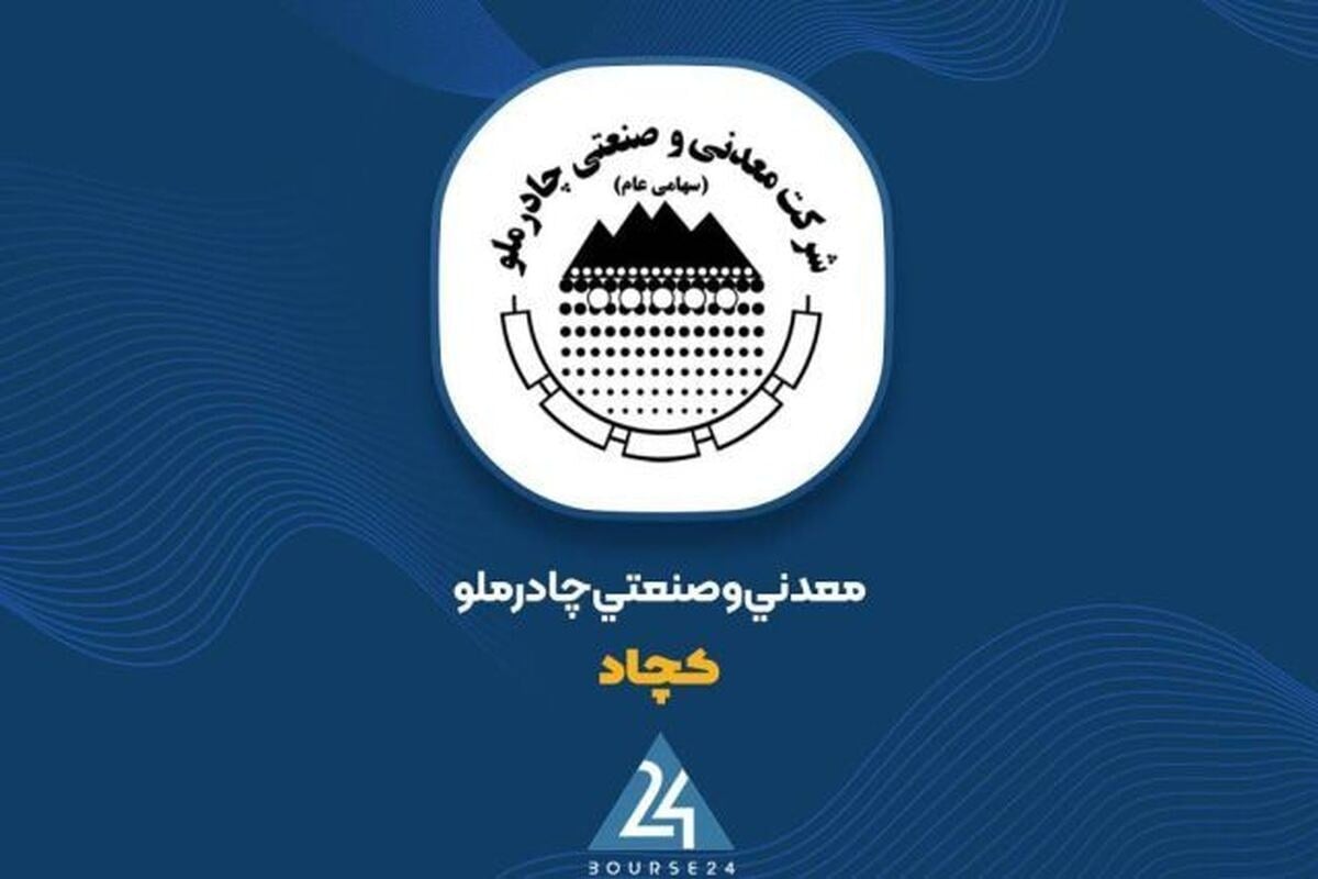 ساخت ۳۶۵ ریال سود به ازای هر سهم در گزارش ۹ ماهه