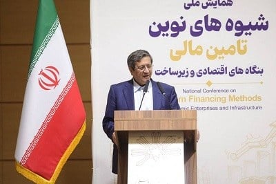 رئیس کل بانک مرکزی: تأمین مالی باید به سمت ابزارهای نوین برود