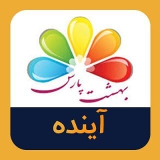 جهش در سودآوری آینده در بهار