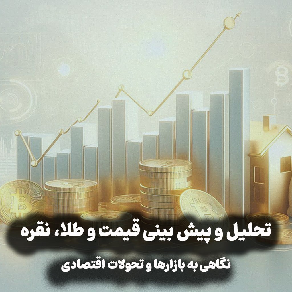 اپیزود 68