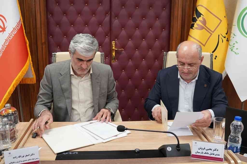 اختصاص خط اعتباری 17 همتی بانک پارسیان برای اقتصاد دانشبنیان کشور