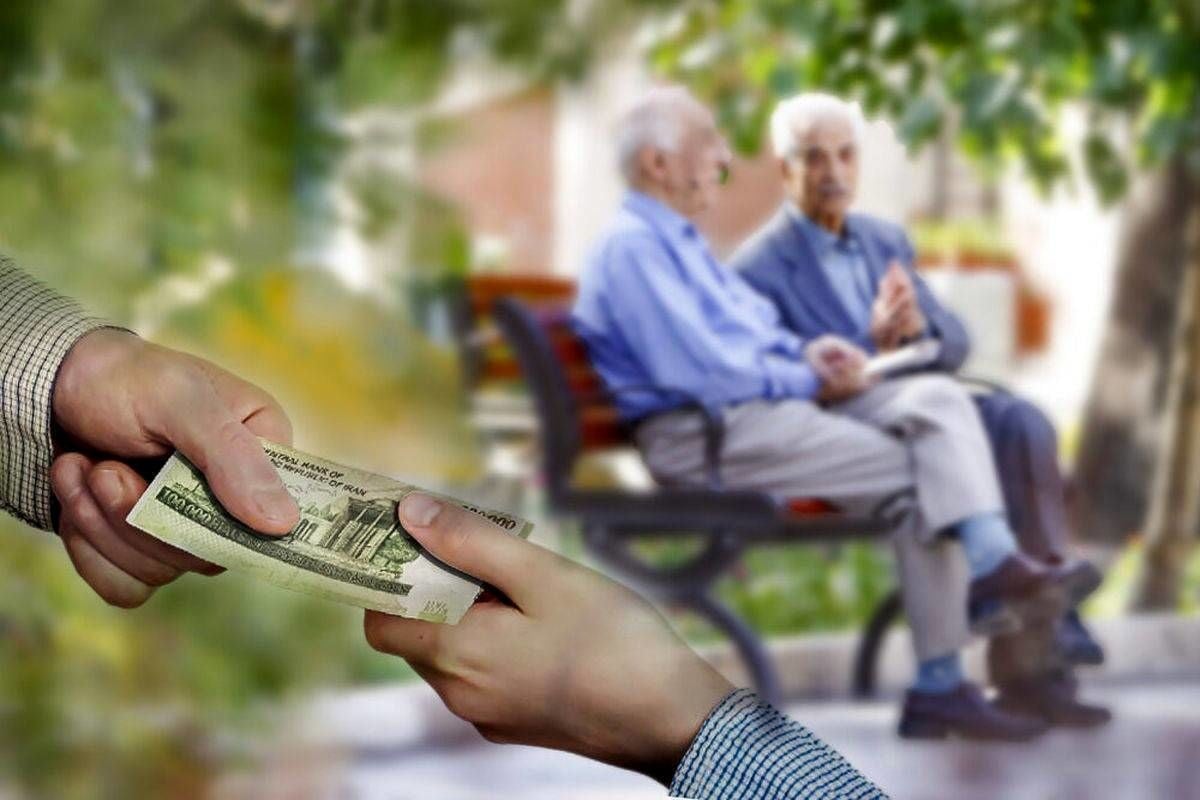 واریز معوقات حقوق بازنشستگان در ۶ آبان؛ مبلغ دریافتی چقدر است؟