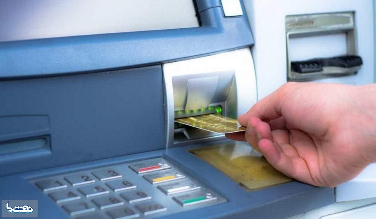 واریز مستمری و مقرری مهرماه بازنشستگان صنعت نفت؛ پرداخت مابه‌التفاوت یک‌ماهه نفت‌کارت