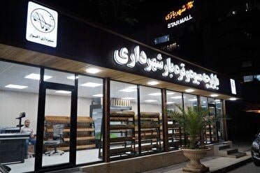 عرضه مستقیم و قیمت مناسب میوه و تره بار در بازارچه‌های شهرداری اهواز