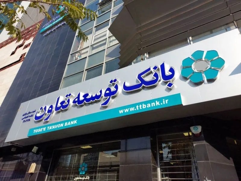 نبض تازه در رگهای تعاون؛ روایتی از سرمایه، مأموریت و آیندهای که در راه است