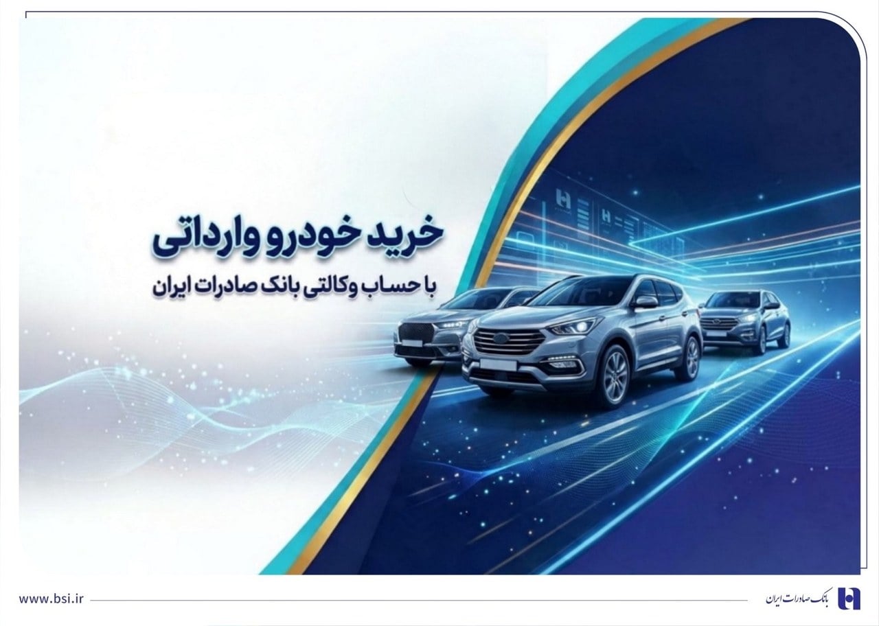 ساب وکالتی صادرات ویژه خرید خودرو با سپینو ممکن شد