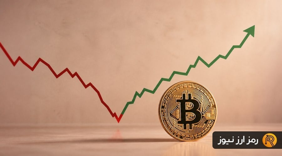 جهش دوباره بیتکوین به بالای ۸۳ هزار دلار؛ بازارهای سهام همچنان زیر فشار فروش