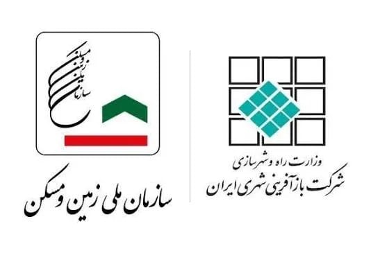 ادغام دو نهاد مسکن وارد مرحله اجرایی شد | تکلیف بافت‌های فرسوده چیست؟