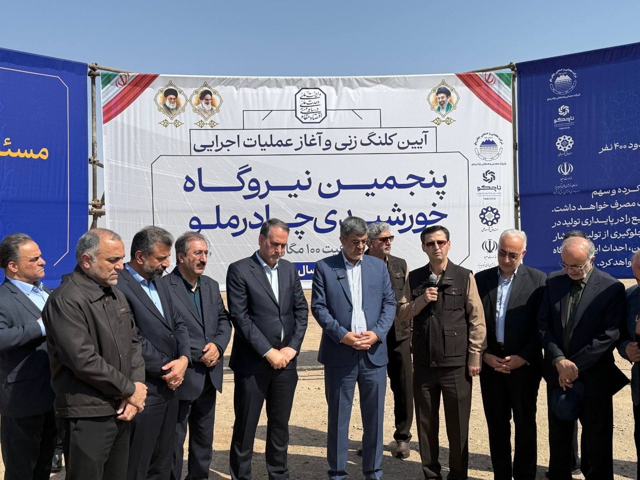 تأمین برق ۵۰ هزار خانوار توسط نیروگاه خورشیدی چادرملو