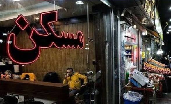 معاملات دلاری مسکن تخلف است