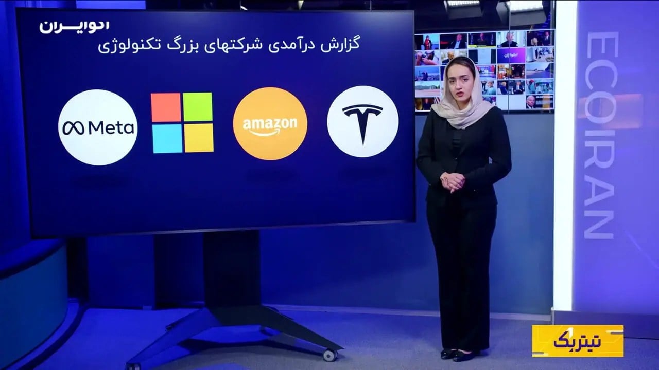 والاستریت در آزمون هوش مصنوعی؛ میلیاردها دلار سرمایهگذاری چه زمانی سود میسازد؟