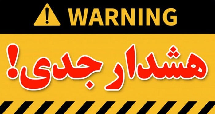 ۱۷۰۰ صندوق قرضالحسنه در لیست پرخطر قرار گرفتند