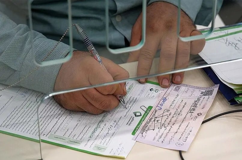 پشتپرده تصمیم بانک مرکزی؛ چرا چک رمزدار حذف شد؟