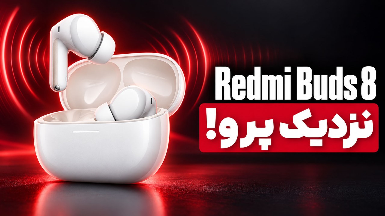 بررسی هندزفری Redmi Buds 8 شیائومی