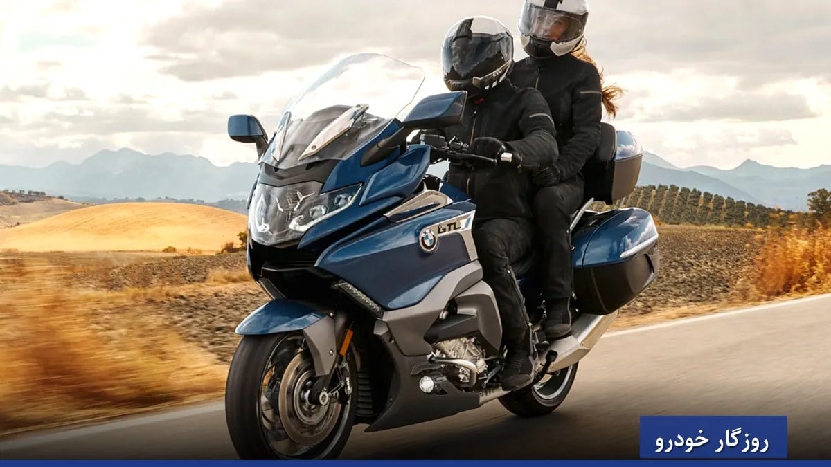 بامو K1600 GTL؛ رقیبی جدی برای هوندا Gold Wing