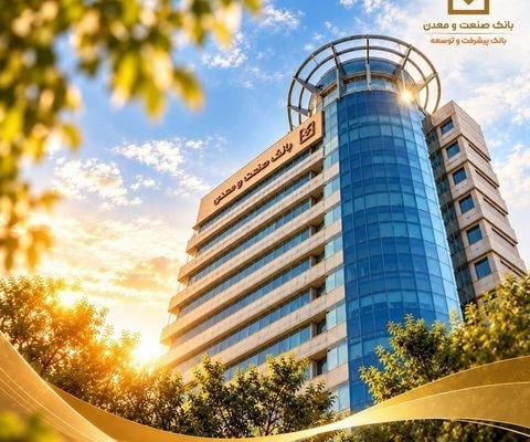 تقدیر معاون رئیس‌جمهور در امور زنان و خانواده از مدیرعامل بانك صنعت و معدن