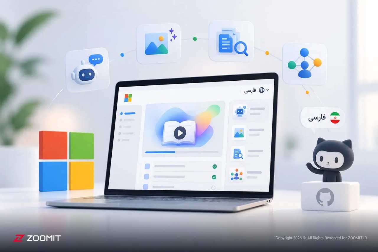 مایکروسافت آموزش فارسی و رایگان هوش مصنوعی را منتشر کرد
