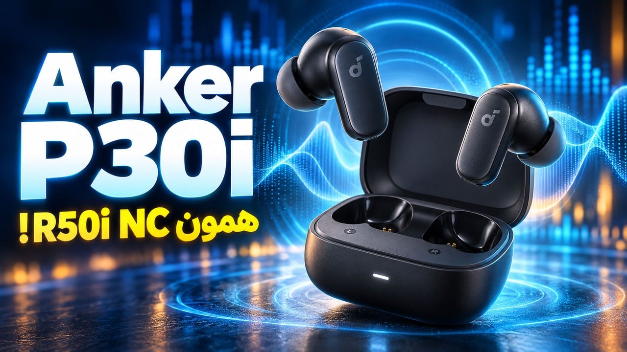 بررسی هندزفری P30i انکر