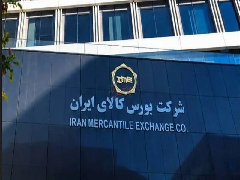 ۳ میلیون و ۵۰۰ هزار تن محصول در سبد خریداران بورس کالا