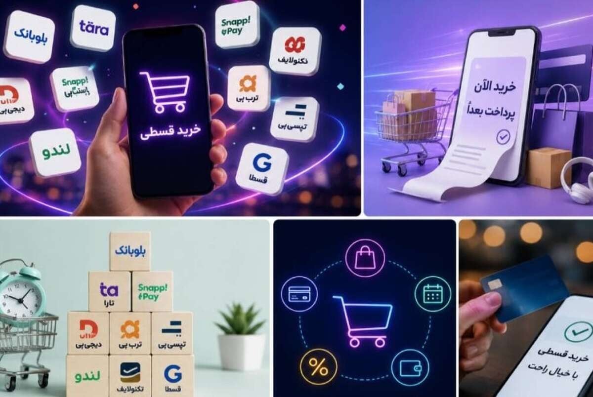 تغییر رتبه اعتباری افراد با بدحسابی در لندتکها